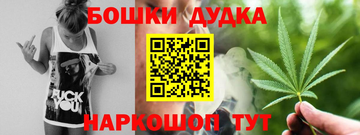 Каннабис гибрид  Каннабис Ganja  Марихуана марихуана  Вход с VPN  Лениногорск  Конопля индика 